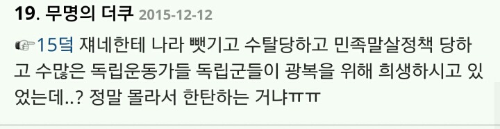 진짜 우리나라 1930년대 뭐했니...ㅠㅠㅠㅠ | 인스티즈