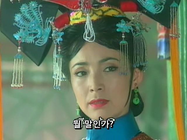 [황제의딸] 황후의 굴욕 12 | 인스티즈