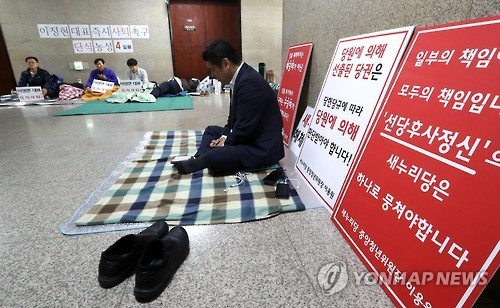 이준석 단식 상황.jpg | 인스티즈