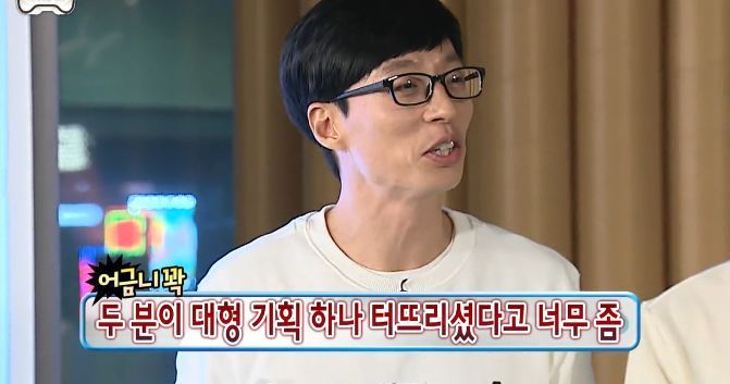[무한도전] 토토가 공신들의 거만함.jpg | 인스티즈