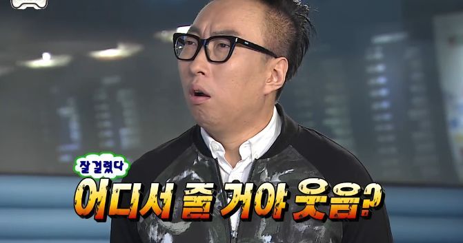 [무한도전] 토토가 공신들의 거만함.jpg | 인스티즈