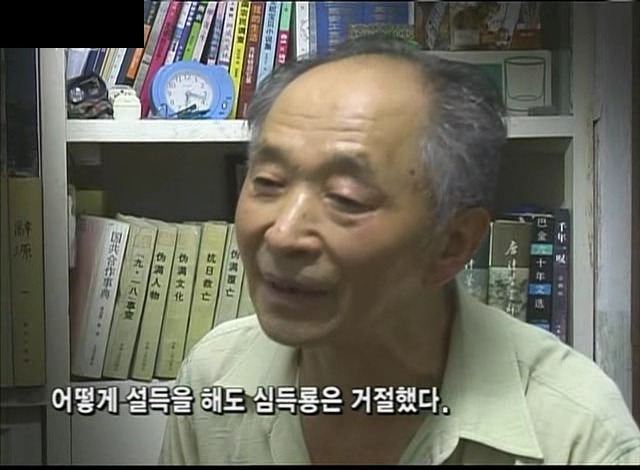 [KBS스페셜] 731부대 한국인 희생자들 (생전 사진은 처음봐요 ㅠㅠ) | 인스티즈