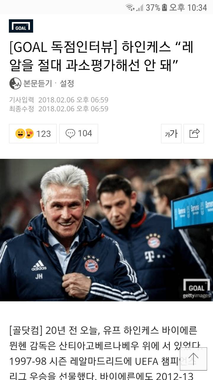 진정한 명장 | 인스티즈