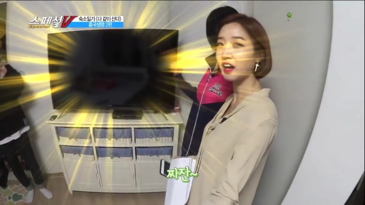 남편의 사랑이 넘치는 여배선수의 방.jpg | 인스티즈