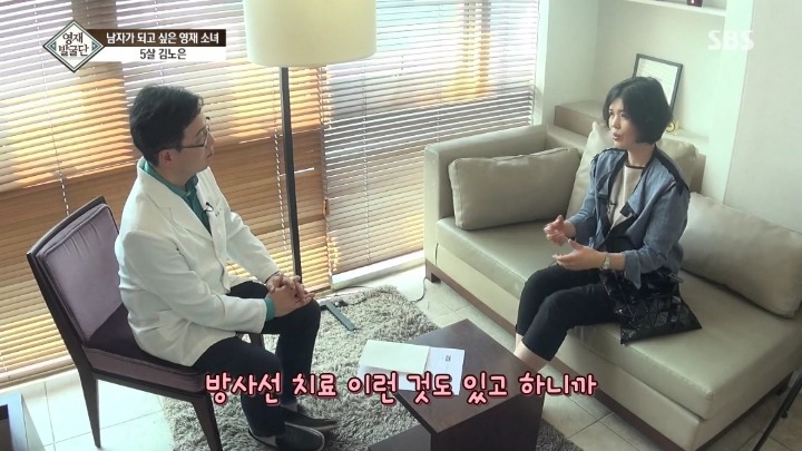 영재딸 노은이가 여자이길 거부하는 이유 | 인스티즈