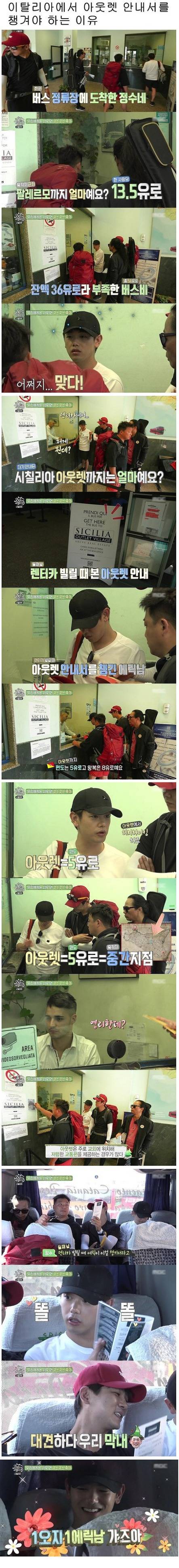 타고나야 하는 재능 | 인스티즈