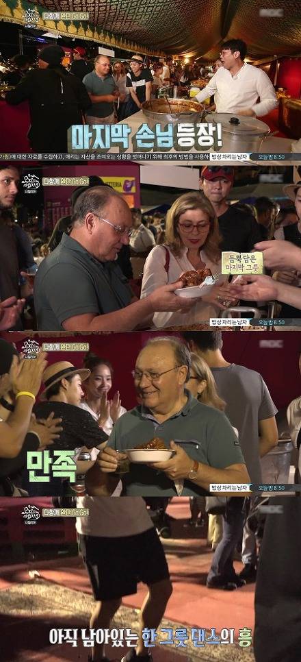 연예인들도 충격받은 센스 | 인스티즈