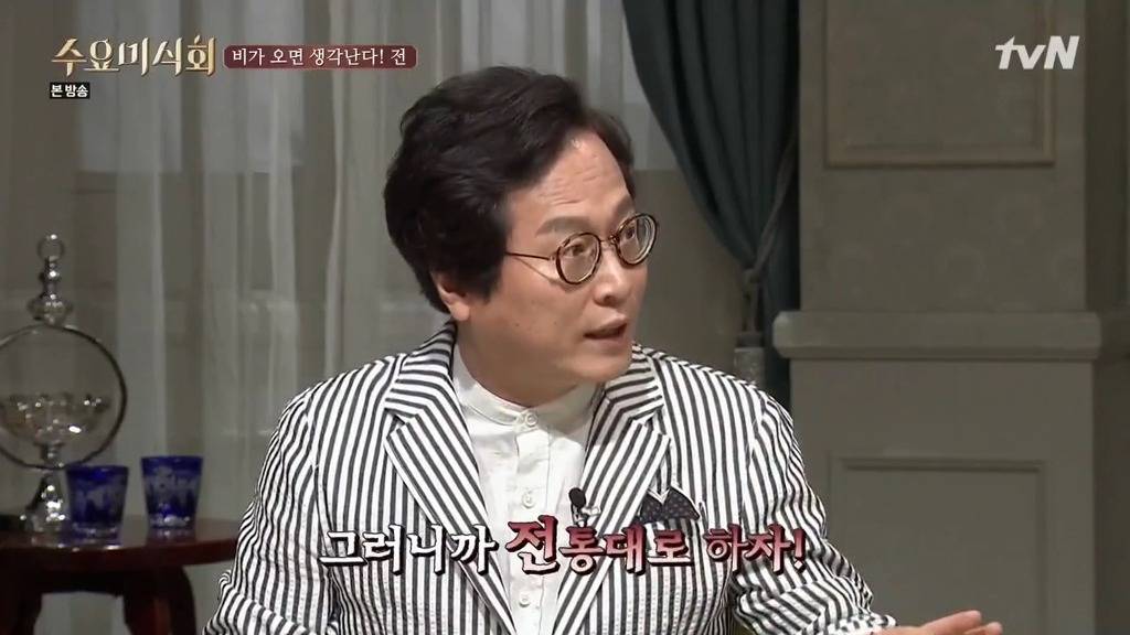 [수요미식회] 명절날 여자들이 전 부치는 이유 | 인스티즈