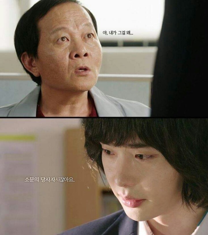 드라마 피노키오 명장면 - 헛소문(루머)을 함부로 믿으면 안되는 이유 | 인스티즈