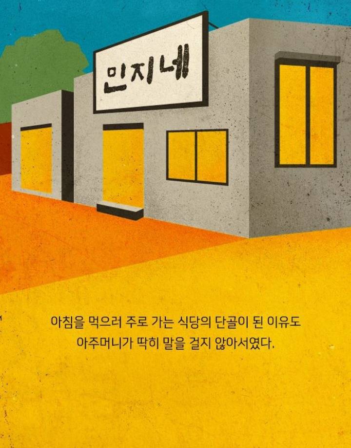 사람들의 수명이 보이기 시작했다 | 인스티즈