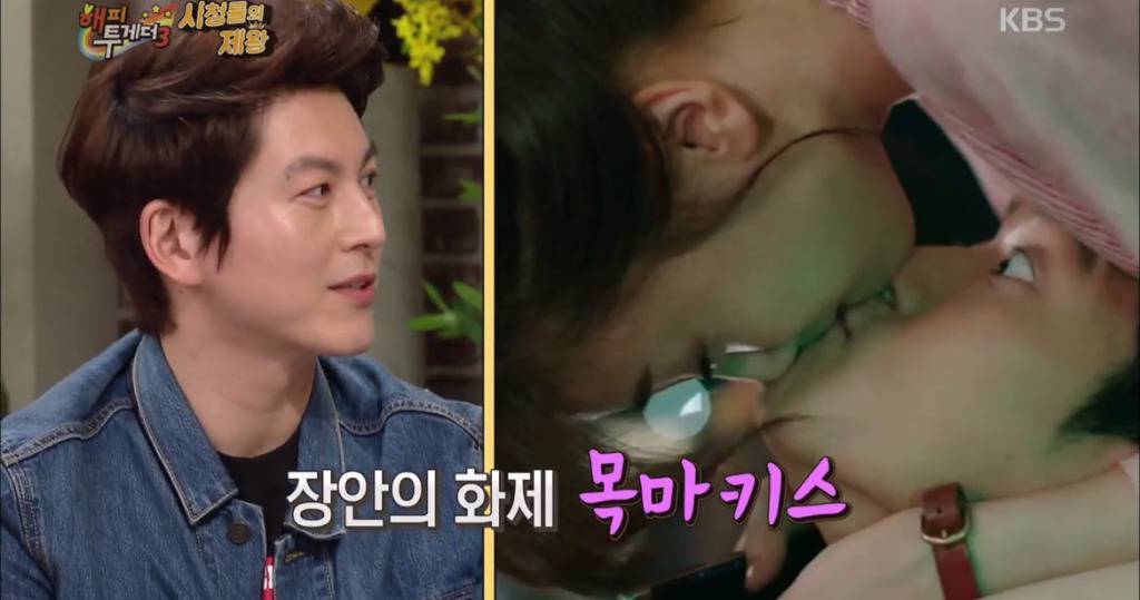 [해피투게더] 아내 박하선의 키스신에 폭풍질투한 류수영 | 인스티즈