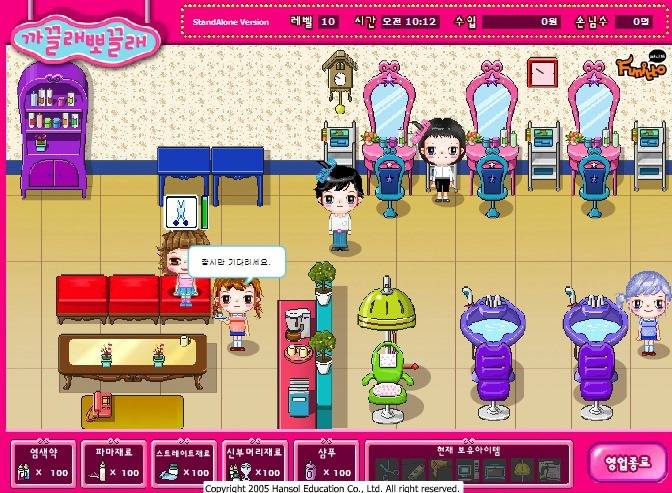 줌마들의 추억 자극하기 *2차 추가 | 인스티즈