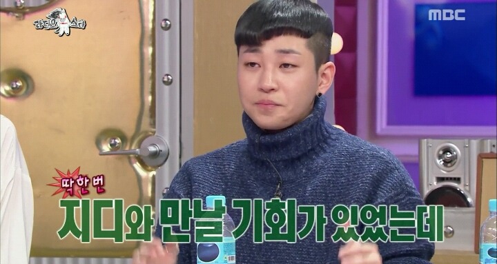 [라스] 지디의 엄청난 덕후지만 정작 피해다니는 랩퍼.JPG | 인스티즈