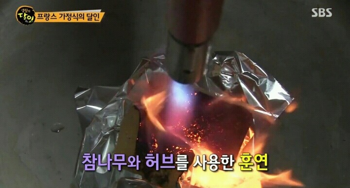 생활의 달인 논현동 프랑스가정식.jpg | 인스티즈