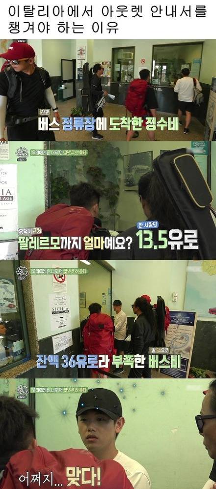 연예인들도 충격받은 센스 | 인스티즈