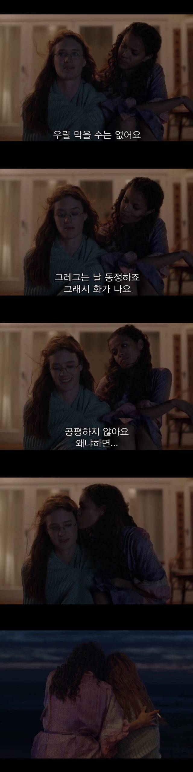 [블랙미러-샌주니페로] 너드미 넘치는 여성 꼬시던 잘 노는 여자 3 | 인스티즈