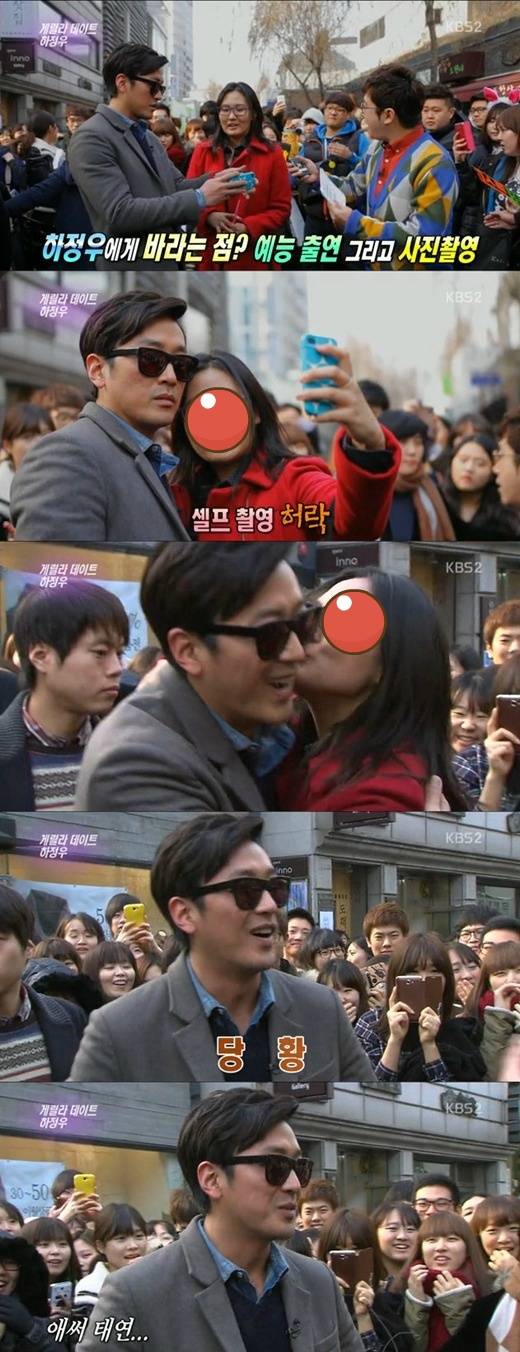 팬한테 기습 당하고 당황하는 남자연예인들 | 인스티즈