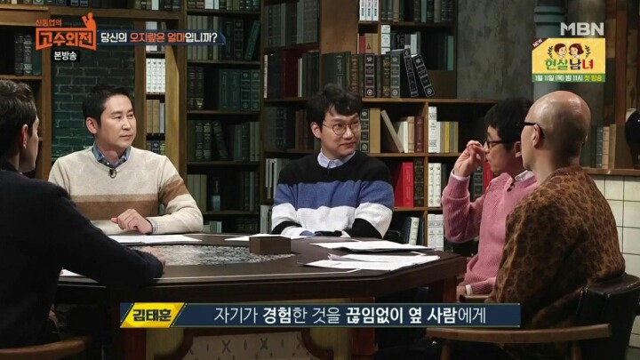 자꾸 남의 인생에 참견하는가? 오지라퍼들의 심리분석 | 인스티즈