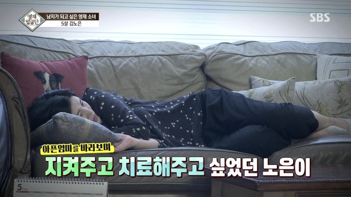 영재딸 노은이가 여자이길 거부하는 이유 | 인스티즈