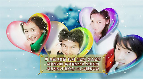 [마이걸] 뻥쟁이 주유린과 잃어버린 동생을 찾는 설공찬의 꾸쥬워마이걸~♥ 1화 | 인스티즈