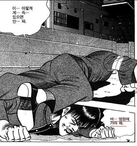 웹툰으로 돌아온...주옥같은 짤방들을 남겼던 전설아닌 레전드 만화... | 인스티즈