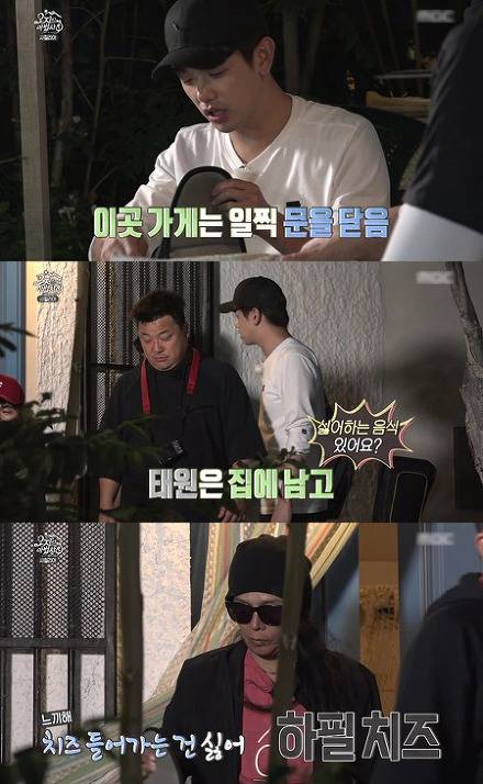 연예인들도 충격받은 센스 | 인스티즈