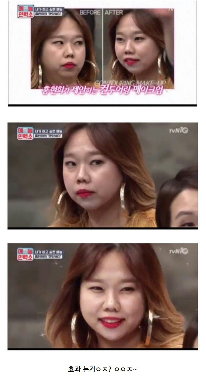 쉐딩하는법 | 인스티즈