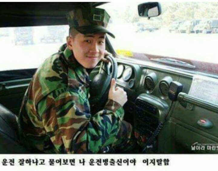군대 운전병 출신 특징 | 인스티즈