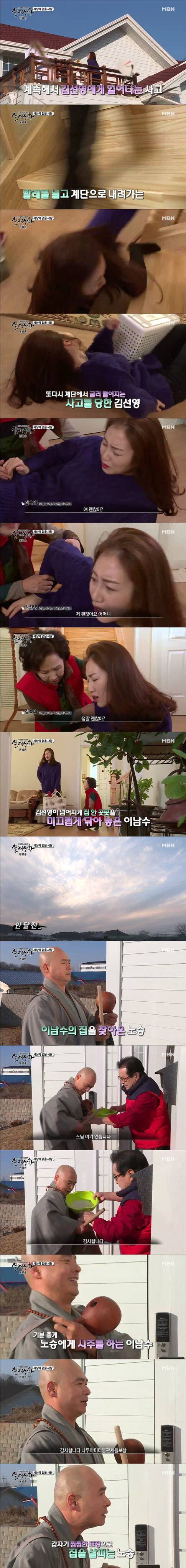 [실제상황] 세상에 없을 사랑 1 | 인스티즈