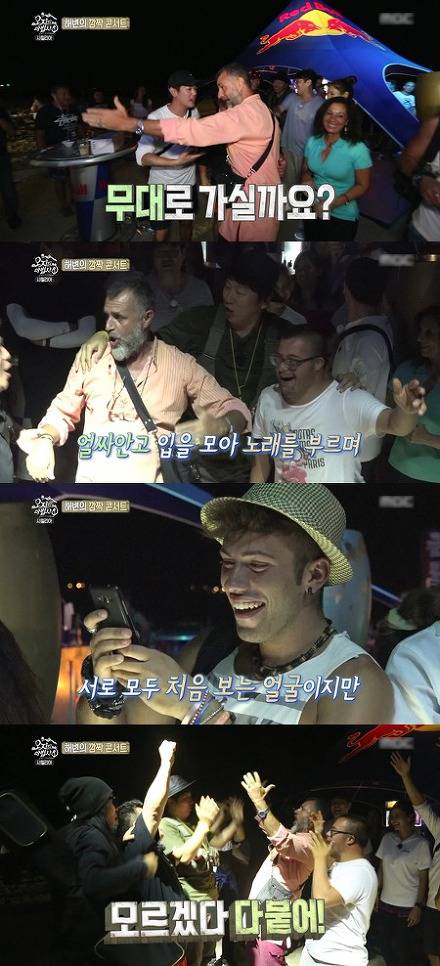 연예인들도 충격받은 센스 | 인스티즈