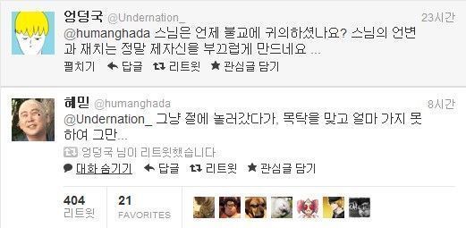 어느 스님이 출가한 이유.jpg | 인스티즈