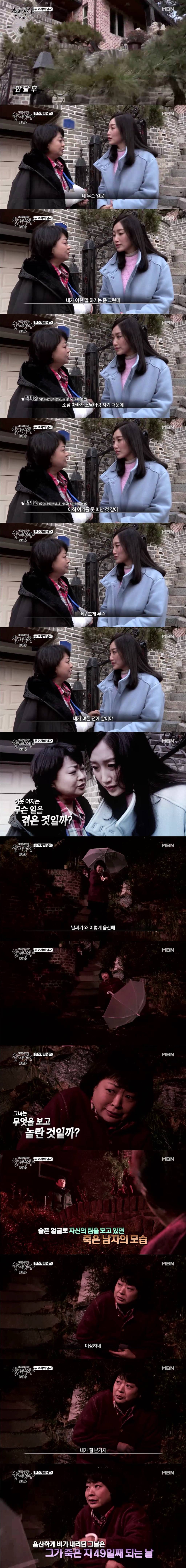 [실제상황] 두 여자의 남자 2 | 인스티즈