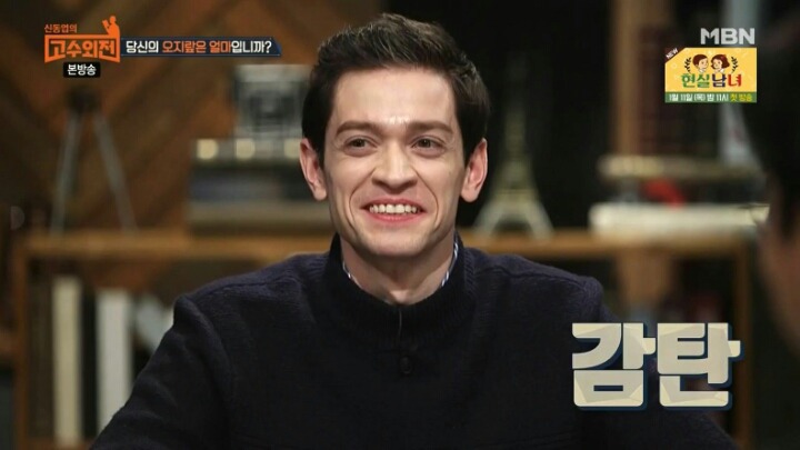 자꾸 남의 인생에 참견하는가? 오지라퍼들의 심리분석 | 인스티즈