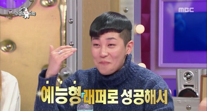 [라스] 지디의 엄청난 덕후지만 정작 피해다니는 랩퍼.JPG | 인스티즈