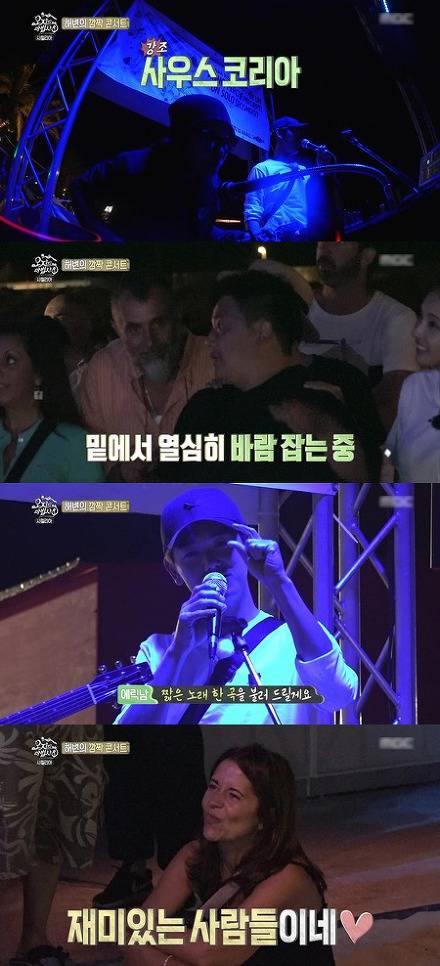 연예인들도 충격받은 센스 | 인스티즈