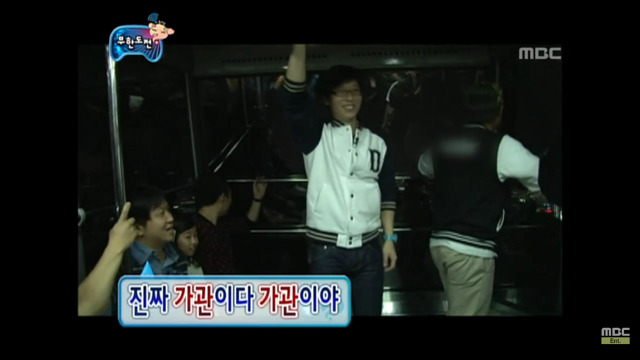 [무한도전] 양파같은 길이세상 | 인스티즈