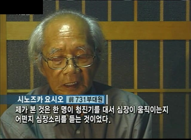 [KBS스페셜] 731부대 한국인 희생자들 (생전 사진은 처음봐요 ㅠㅠ) | 인스티즈