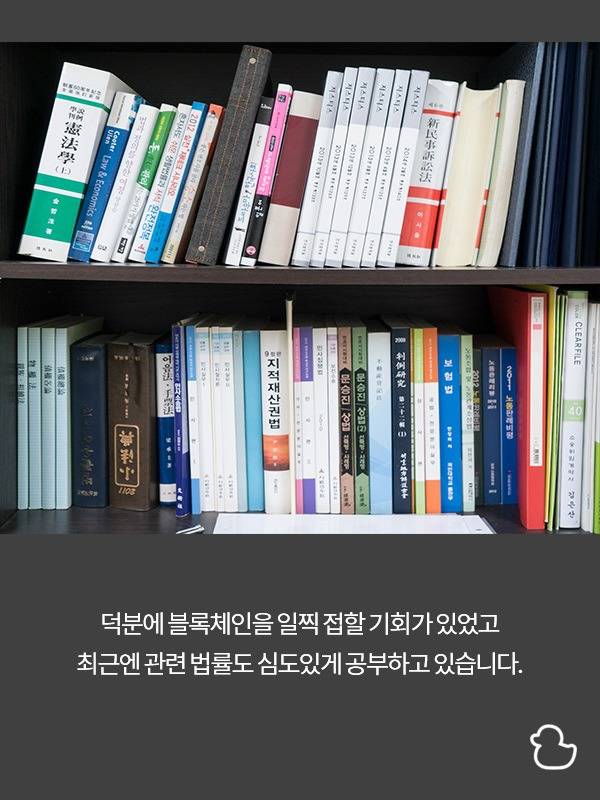 변호사 수임료 가상화폐로 받는 법무법인 | 인스티즈