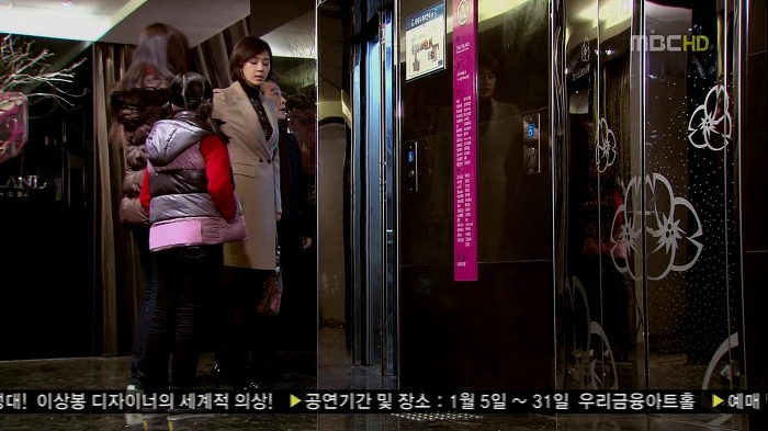 [지붕뚫고하이킥] 이현경 아가 선생님.jpg | 인스티즈