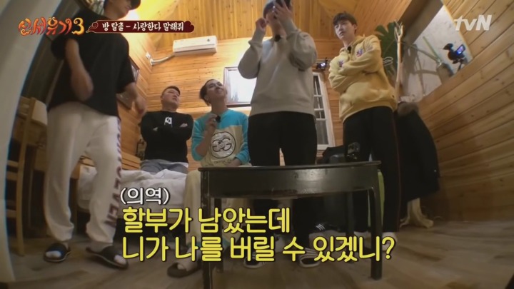 사랑 구걸하는 규현과 철벽치는 시리 | 인스티즈