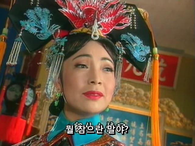 [황제의딸] 황후의 굴욕 12 | 인스티즈