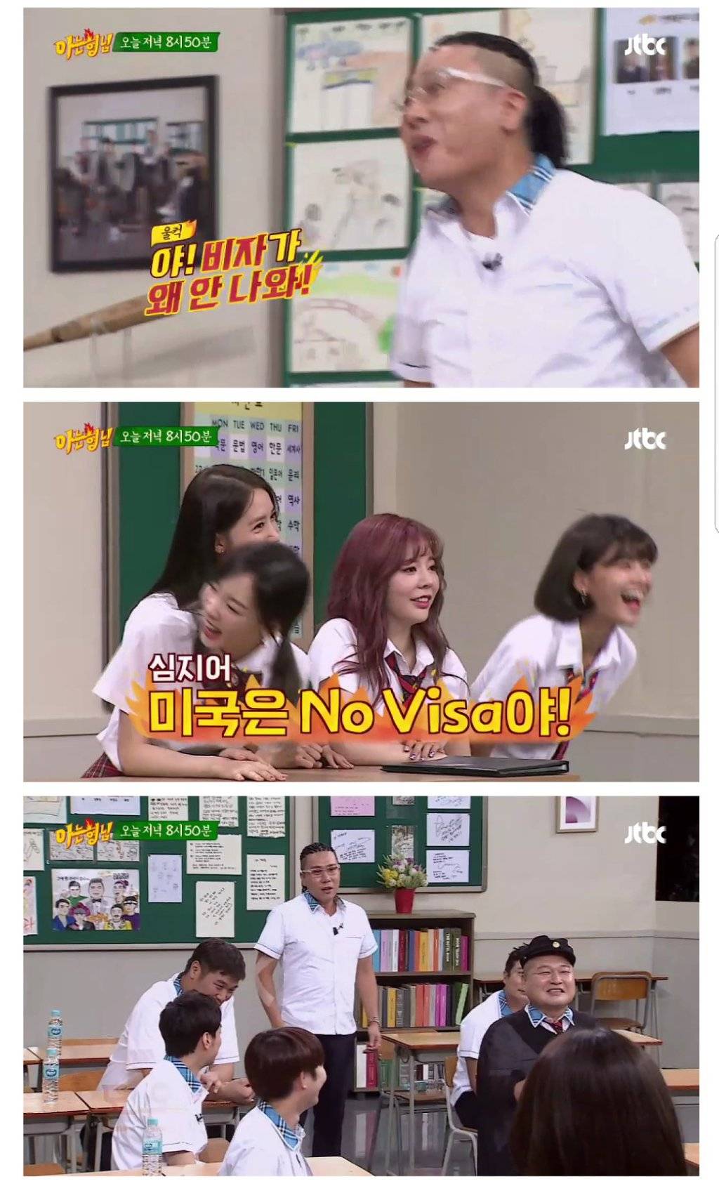 윤아 : 상민이 머리 무슨 일이야? | 인스티즈