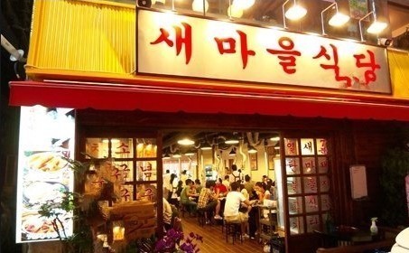 개인적으로 어이가 없는 맛집블로거의 2가지 유형.jpg | 인스티즈