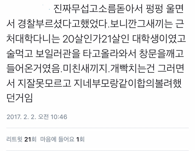 이것이 여성의 자취방이다 | 인스티즈