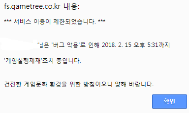 고인물게임 어메이징운영.jpg | 인스티즈