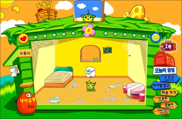 줌마들의 추억 자극하기 *2차 추가 | 인스티즈