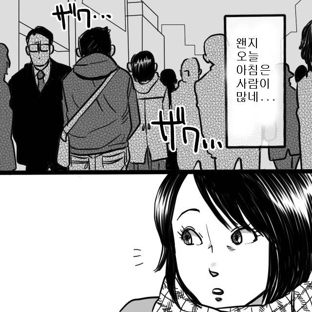 공포만화] 고양이의 눈 | 인스티즈