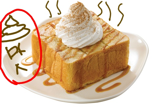 맛있고 향긋한 허니브레드맛 똥 먹기 vs 똥내 풀풀 나고 응아맛 쩌는 허니브레드 먹기 | 인스티즈