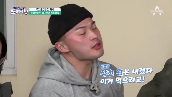 왔다갔다하는 이경규.jpg | 인스티즈