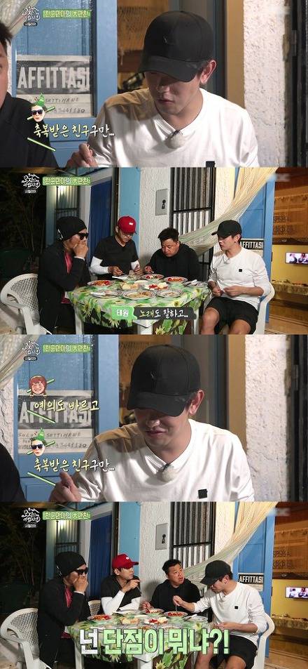 연예인들도 충격받은 센스 | 인스티즈